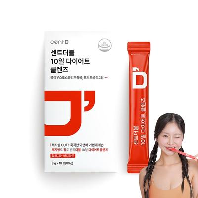 SDouble 10 Day Diet Cleanse Grapefruit Honey Black Tea Flavor, 80g, 1 Piece