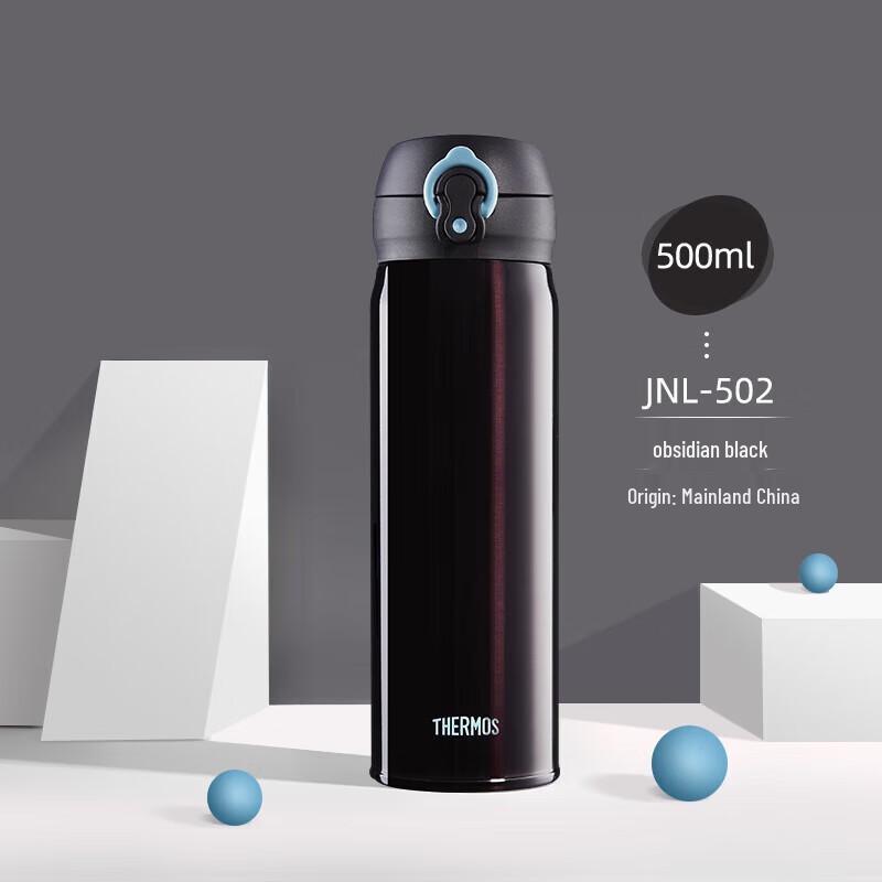 THERMOS JNL-502 Lightweight Stainless Steel Insulated Mug 500ml