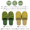 Senko My Neighbor Totoro Cat Bus Knit Slippers, Sizes Approximately 22-24cm, Yellow, Washable, Lightweight, Cute Character Design, 62411