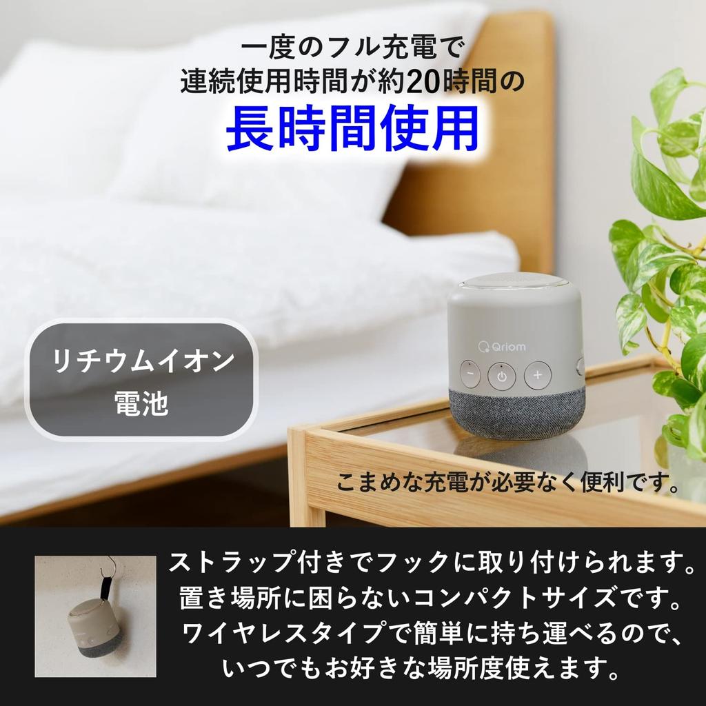 Yamazen Wireless Handheld Speaker for 30m Transmission IPX4 Approximately 20 Hours of Continuous Easy Connection and Beige YTR-D500(BE) TVs, Distance,