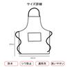 Chioee Neck Apron, Stylish, Simple, Cafe-Style Apron for Men and Women, with Pockets, Multifunctional, Easy To Put On and Take Off, Stain-Resistant,