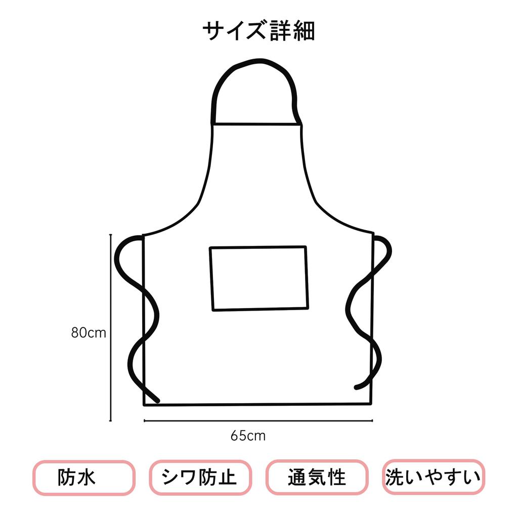 Chioee Neck Apron, Stylish, Simple, Cafe-Style Apron for Men and Women, with Pockets, Multifunctional, Easy To Put On and Take Off, Stain-Resistant,