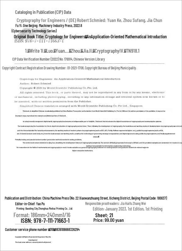 Cryptography for Engineers