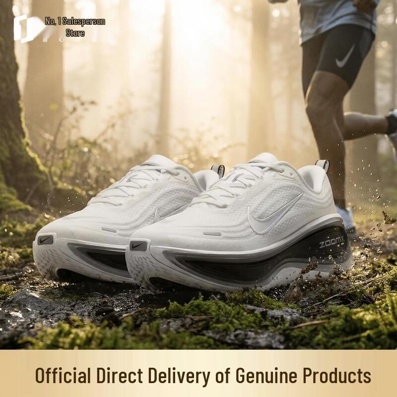 Nike Men s Vomero Plus RR Running Shoes US 9.5