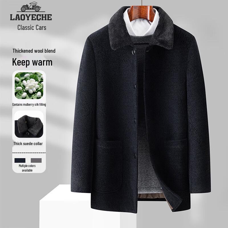 

Мужское зимнее пальто средней длины из смесовой шерсти с шелковым наполнителем 2XL