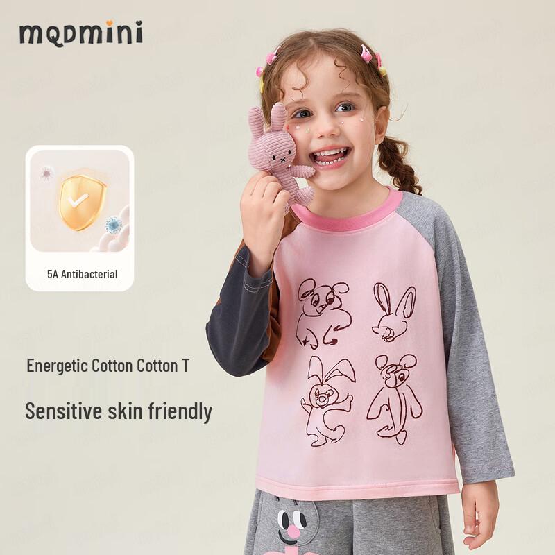MQDMINI Unisex Kids 5A Anti-Bacterial Color Block Long Sleeve T-Shirt 90cm