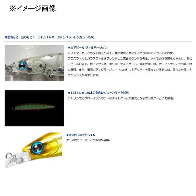 Daiwa Shoreline Shiner Z Set Upper 145SDR Seabass Rattlin Matte Lime Chart Lure,