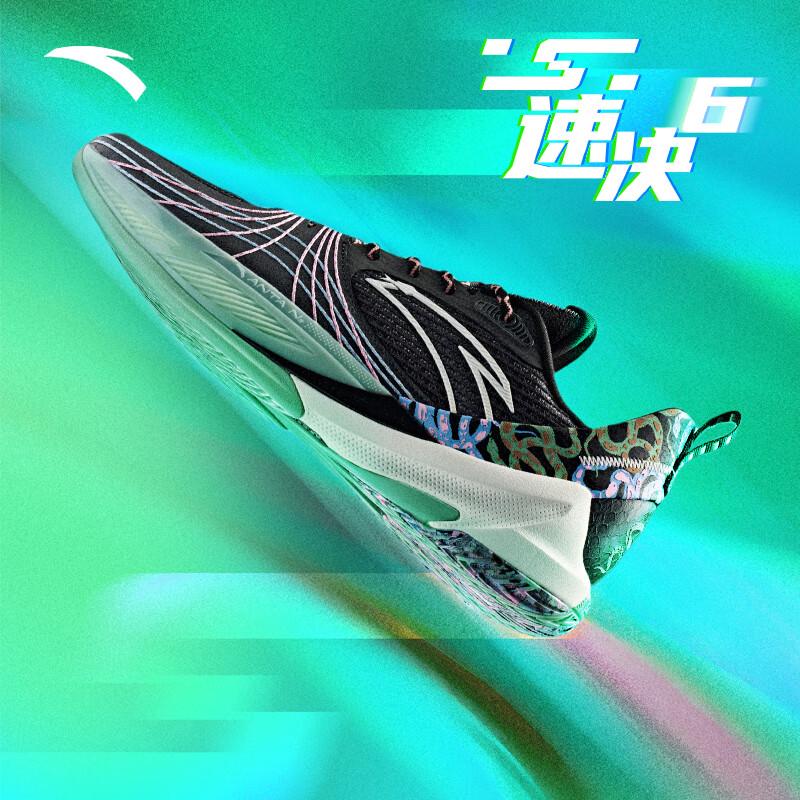 

Anta Speed Decisive 6 Basketball Shoes L