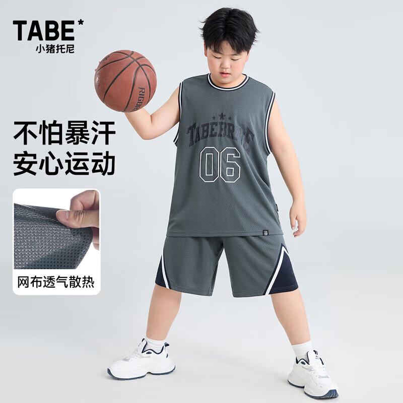 Boys Summer Basketball Vest & Shorts Set 170