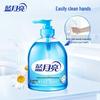 Blue Moon Antibacterial Hand Wash Set
