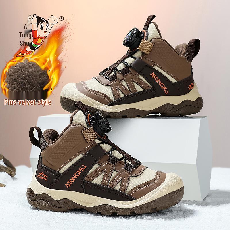 Astro Boy Kids' Winter Sports Shoes - Boys' Non-Slip Cotton and Velvet Outdoor Snow Boots