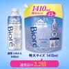 Biore u The Body Foaming Body Soap, Purely Savon Scent, Refill 1410ml [Highly Lubricating Creamy Foam]