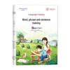 Renjiao First & Second Grade Reading, Pinyin, Writing, and Sentence Training Workbook