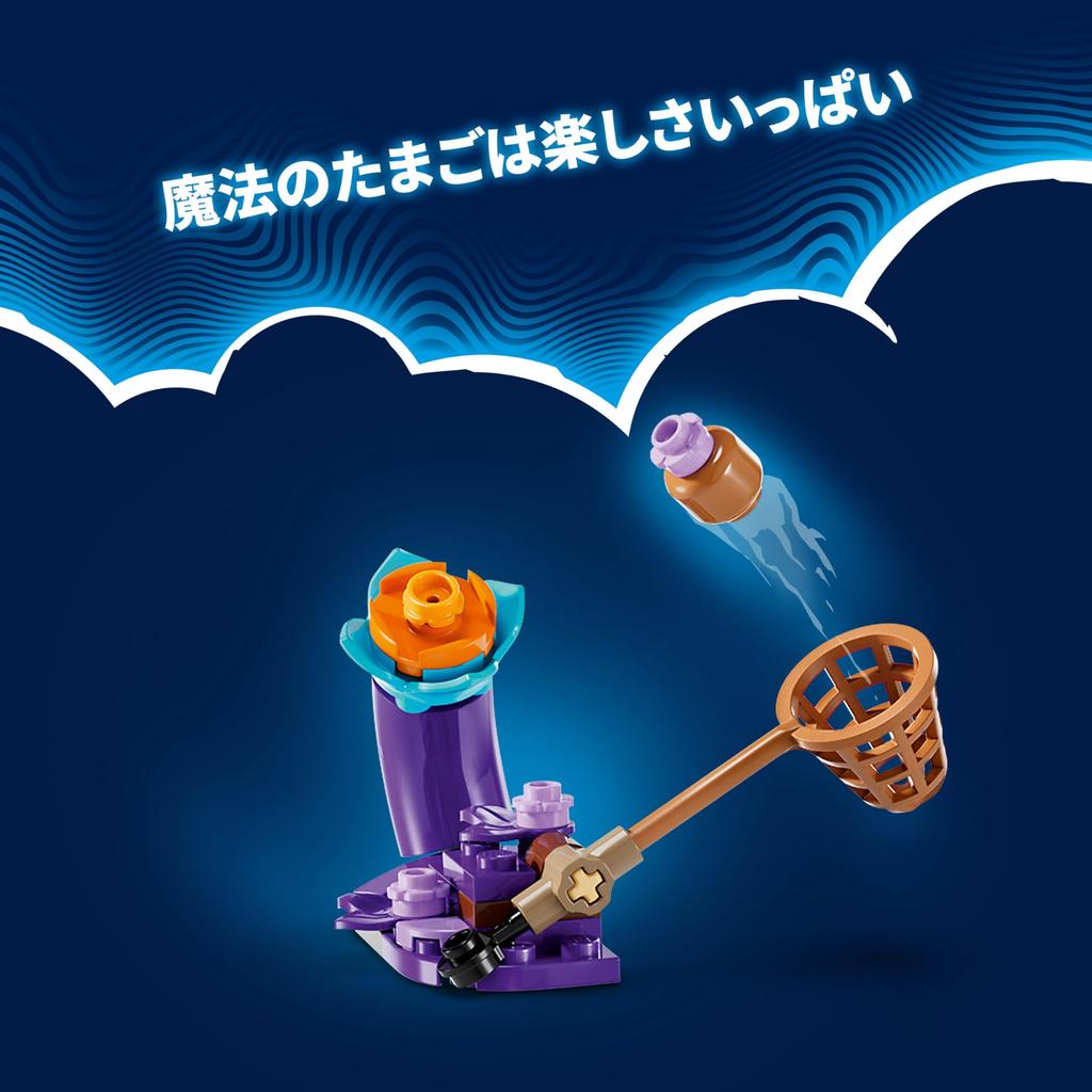 LEGO Dreams Dream Tierspielzeug Geschenk Geburtstagsblock Weihnachten Mädchen Jungen Kinder 8 Jahre alt 9 Jahre alt 10 Jahre alt Grundschule Rollenspiel