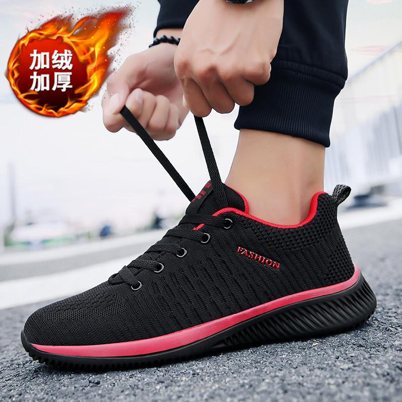 

Большой размер включает в себя кроссовки Manshoes для мальчиков и девочек 36-48, легкие теннисные кроссовки для маленьких детей