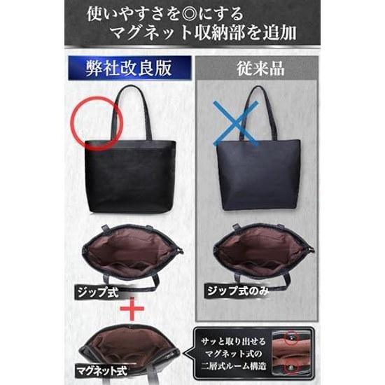 RATOM Tote Bag Men Large Capacity Business Refined Elegant Texture (for Both ON OFF Use Self-standing)
