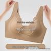Seamless Anti-Gravity Women's Wireless Lift Bra - V-Neck, Comfortable, Breathable, Beautiful Back Design