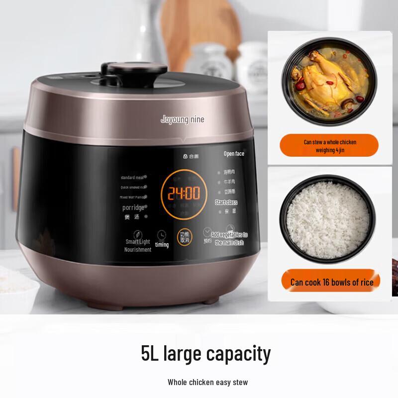 Joyoung 5L Smart Electric Pressure Cooker