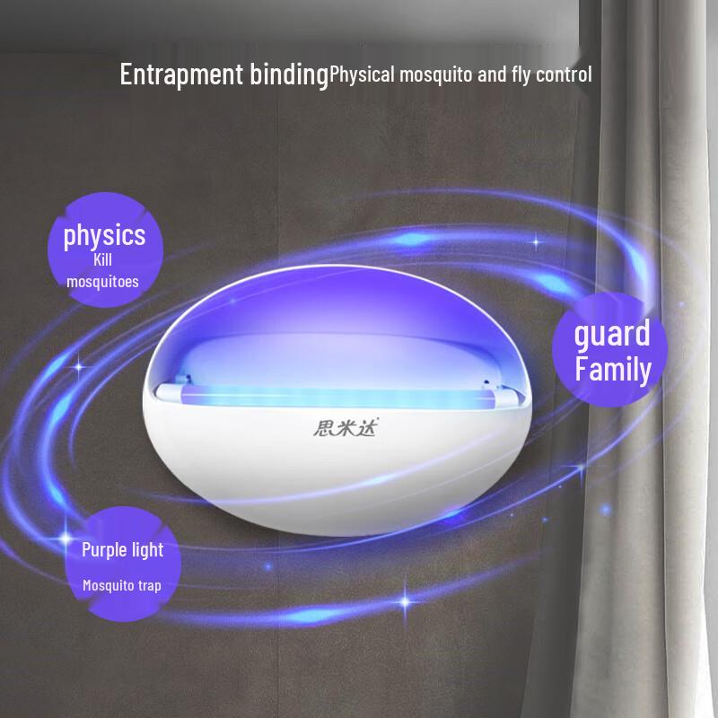 Simeida Sticky Trap LED Mosquito Killer Lamp