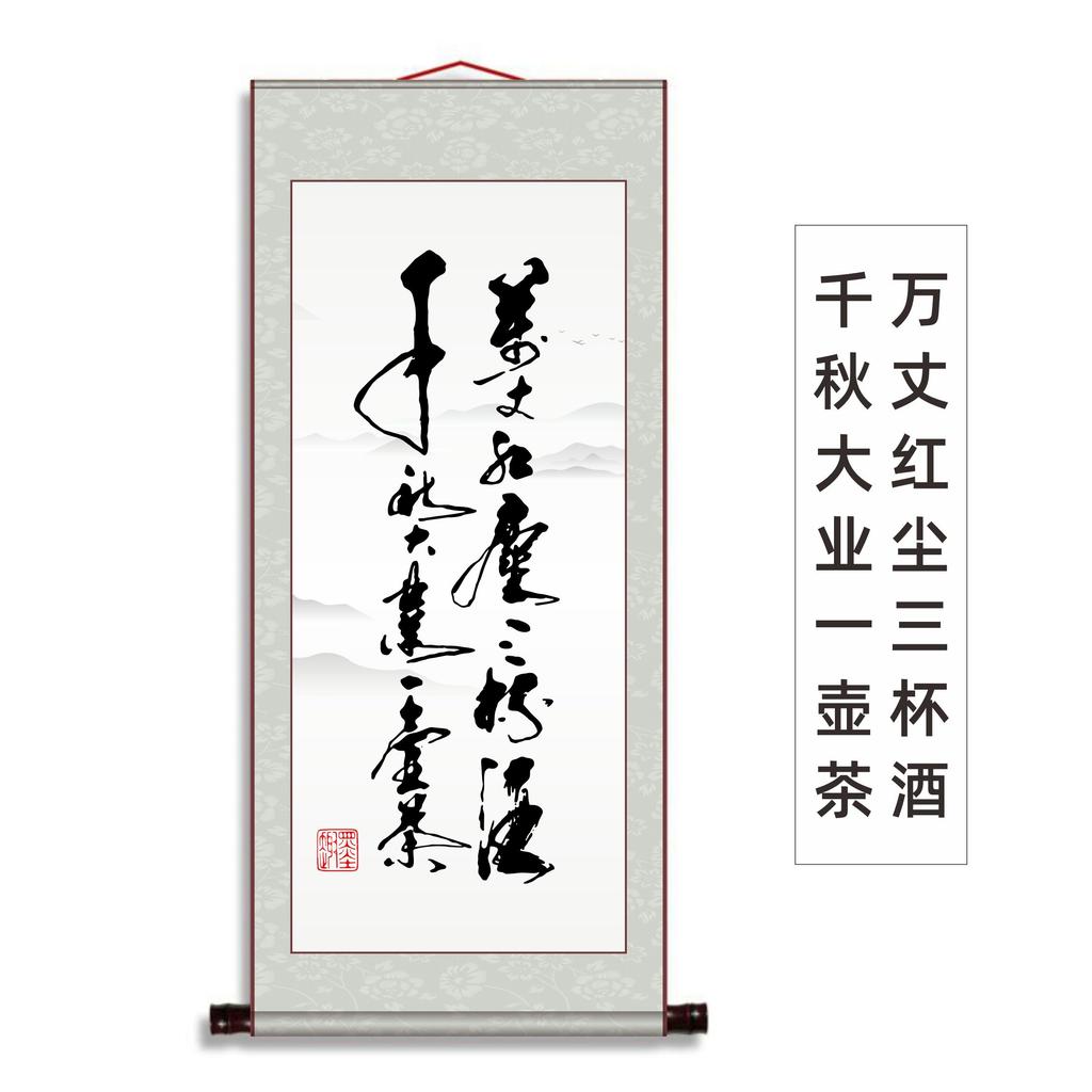 Chinese Painting, Calligraphy the Heavenly Way Rewards Diligence, Entrance Office, Study room,Home Decora Chinese Style
