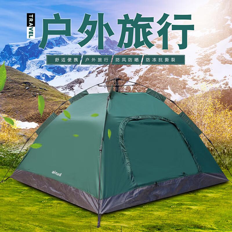 

Airud Automatic Pop-Up Camping Tent Q-011B 200x200x140 cm