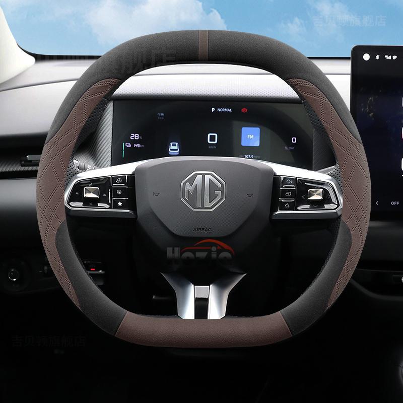 Suede Leather Car Steering Wheel Cover for MG ZS HS ES5 2025 Auto Interior Accessories
