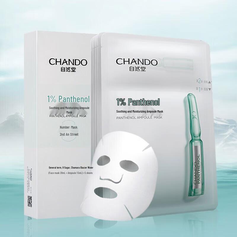 

CHANDO Panthenol Soothing & Hydrating Ampoule Mask