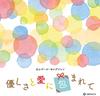 CD MUSIC BOX  Music Box Selection Yasashisa To Ai CRCI208789  2019 Japan Obi Sound Effects  Nature