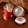 1/3 Pcs Mini Portable Empty Tea Can Household Green Black Tea Sealed Jar Portable Home Small Tea Packaging Box Storage Boxes
