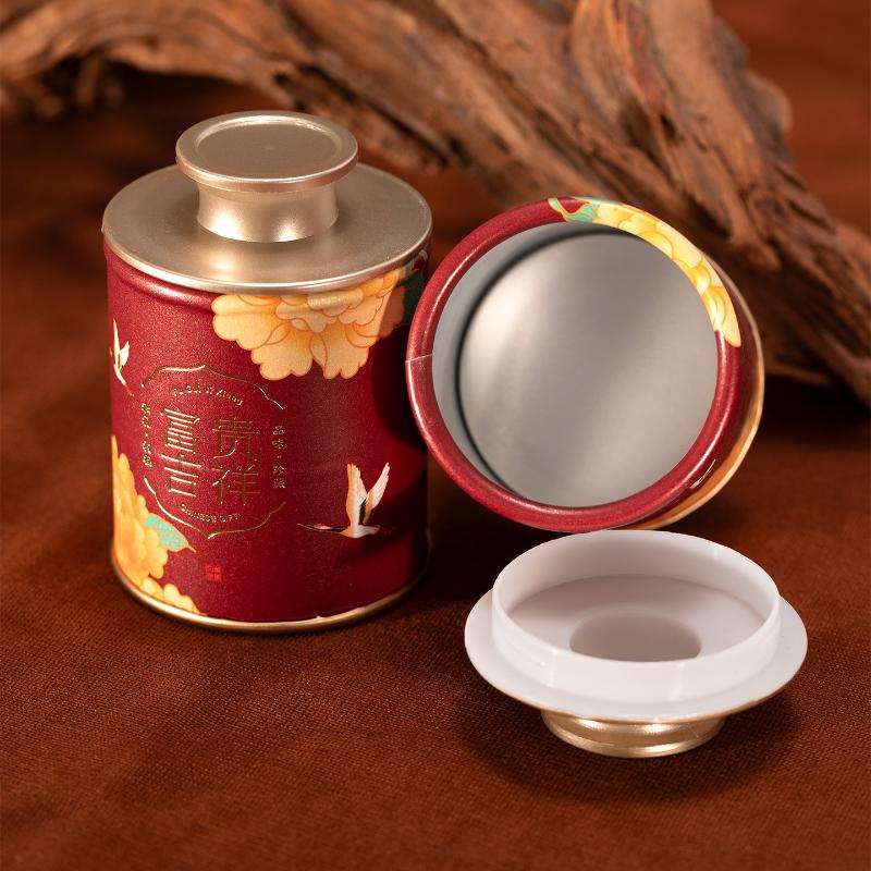 1/3 Pcs Mini Portable Empty Tea Can Household Green Black Tea Sealed Jar Portable Home Small Tea Packaging Box Storage Boxes