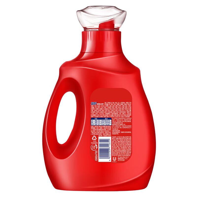 AOMO Deep Clean Laundry Detergent