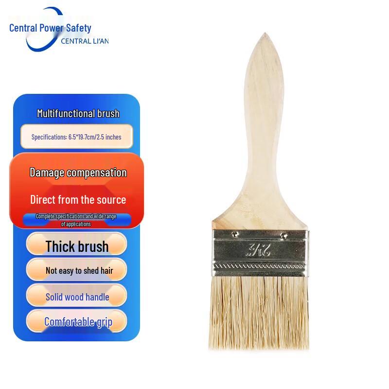 Zhonghuan Li an High-Grade 2.5-inch Thickened Paint Brush