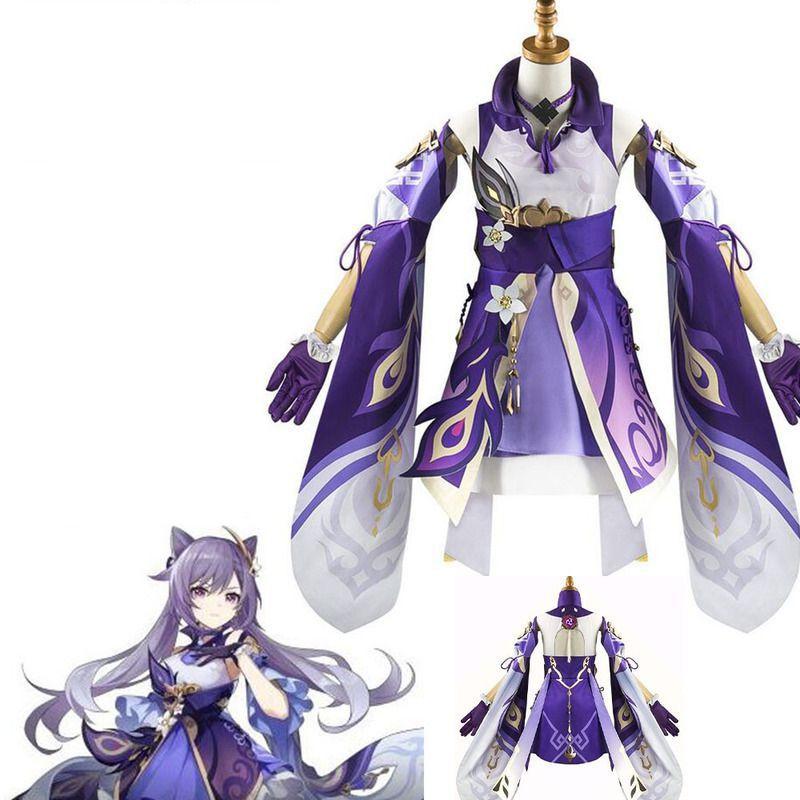 Stunning Genshin Impact Keqing Cosplay Clothing Perfect For Festivals And Performances