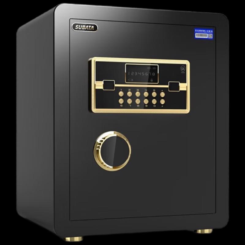 SUBATA 45cm Coin-Operated Steel Safe 45cm