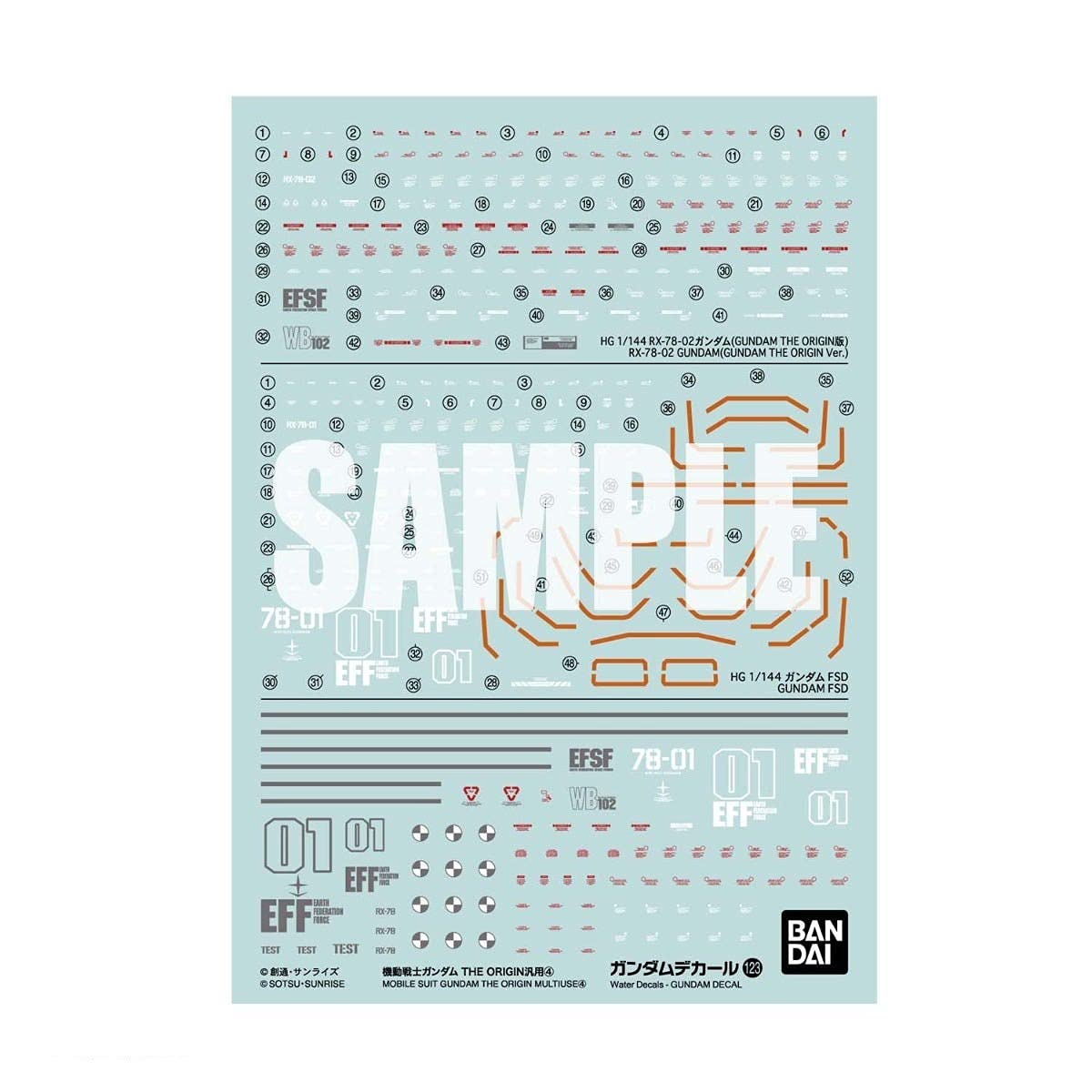 Bandai Hobby Gundam Decal 123 Mobile Suit Gundam The Origin Multiuse Of - - (Bag 6)