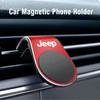 AFV1 Magnetic Car Phone Holder Car Air Outlet Phone Stand Clip For Jeep Grand Cherokee Wrangler JK Gladiator Compass Renegade Patriot