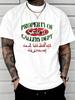T-shirt unisexe à motif audacieux présentant le texte de la galerie Saint en écriture arabe artistique, symbolisant l'unité culturelle et l'expression créative.