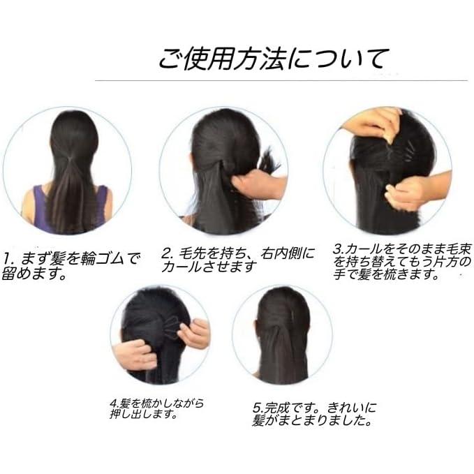TY Planning Hair Accessory Comb for Updos, Elegant & Cute Plastic Hair Stick for Stylish Hair Arrangements (L) - 9.7cm