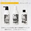 Set de reîncărcare tratament premium Iitoco Sampon 1000 ml Sampon pentru corp mare, ușor delicat cu părul și sigur pentru bebeluși, fabricat în Japonia și