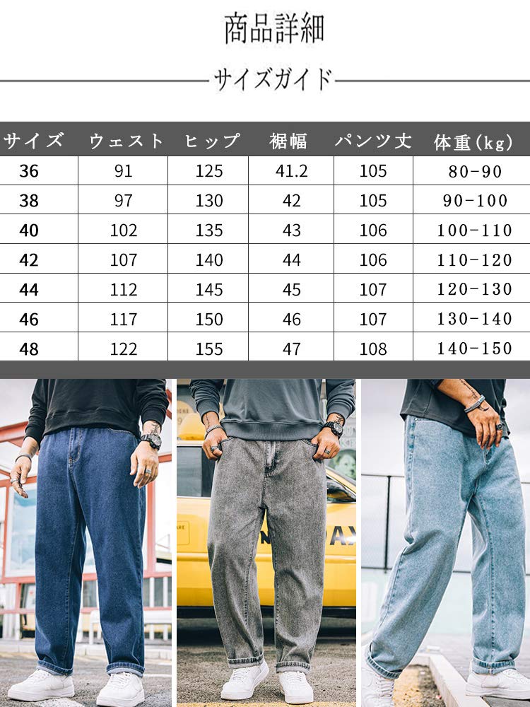 [TIDEWORD] Baggy Pants, Relaxed Fit, Super Wide Denim Pants, Slacks, Casual, Spring, Summer, Autumn, Winter, Sizes 28-48, SBQ02, Gray, Light Blue, Dar