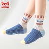 Mao Ren Kids Boys' Mesh Breathable Summer Thin Mid-Calf Socks