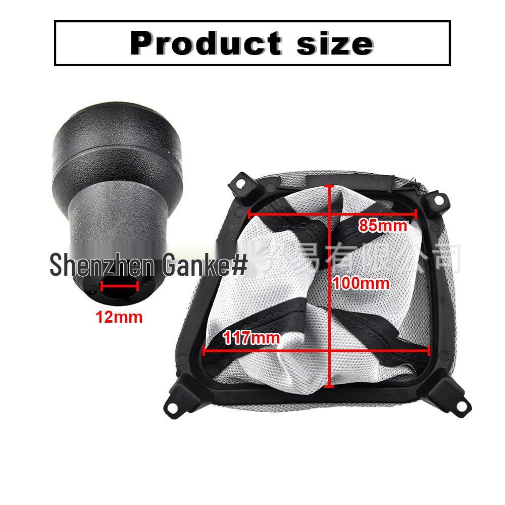 Gear Shift Knob Dust Cover for 2004-2009 Tucson - Car Modification, Integrated Shift Lever