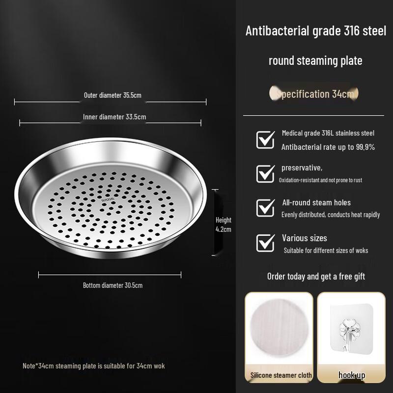 

Zhaoran 316 Stainless Steel Wok Steamer Rack