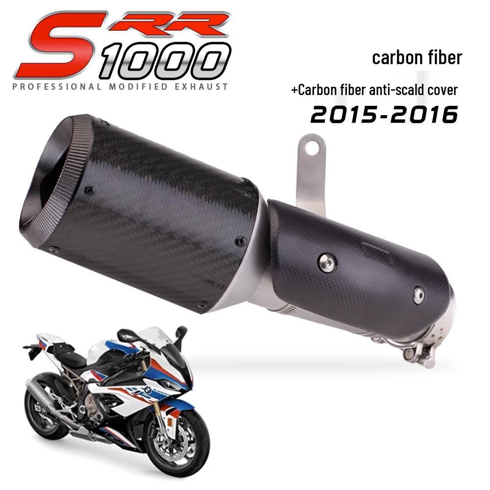 BMW S1000RR (15-16) Carbon Fiber Mid-Section Tail Exhaust Pipe Mod