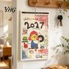 Academic Year Planner 2027 Hand Drawn Wall Calendar, Hand-Painted Graffiti Illustrations 12 Monthly Hanging Planner, Jan-Dec Calendar for Home Office