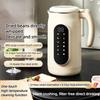 Heiz-Sojamilchmaschine mit großem Fassungsvermögen, automatischer Haushalts-Food-Mixer, multifunktionaler Reispaste-Zubereiter für Beikost
