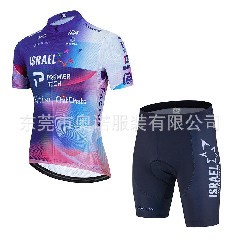 Completo da Ciclismo Tour De France, Set di Completi da Ciclismo Traspiranti a Manica Corta, Abbigliamento Sportivo da Esterno Asciugatura Rapida 2026 Estate Set di Completi da Ciclismo Traspiranti