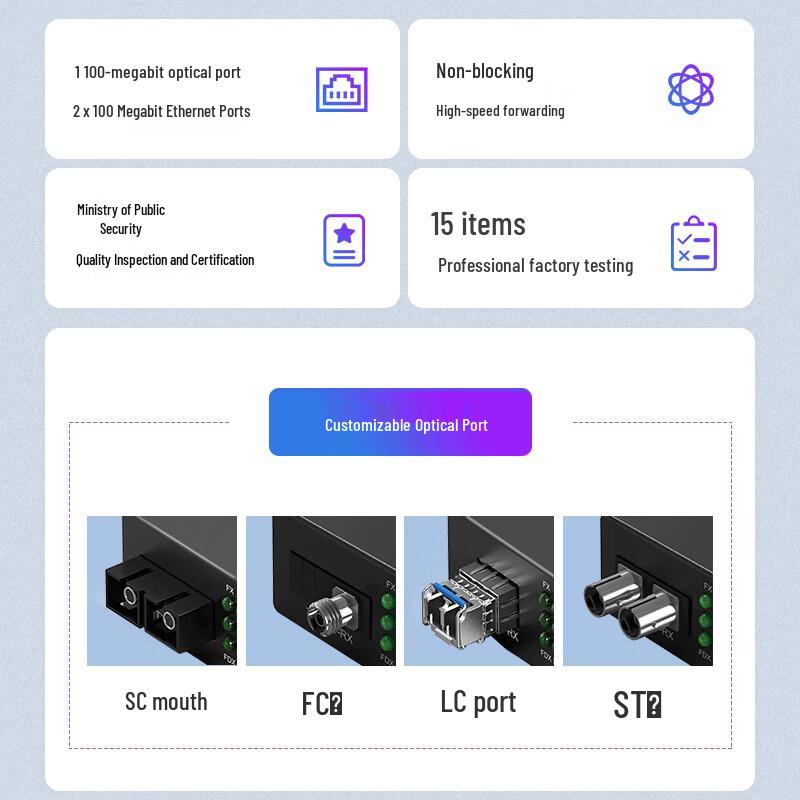 Zhongke Industrial 100M Fiber Optic Transceiver