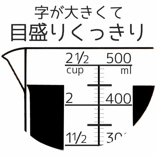 Skater Measuring Cup, 500ml, Moomin Kitchen, MMC1