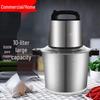 Elektrische Fleischwolf & Edelstahl-Gemüseschneider, 10L/6L Große Kapazität, für Teigtaschenfüllung, Chili, Knoblauchpaste und Kartoffelstampfer-Funktionen.